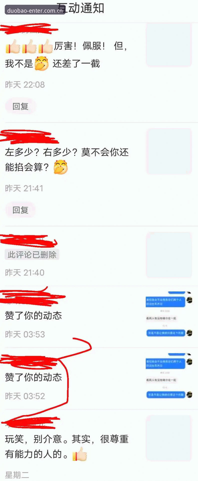 多宝平台登录网址电竞赛程 从看热闹到看门道,我追电竞赛程的真实体验——一个普通玩家的多宝平台登录网址使用心得