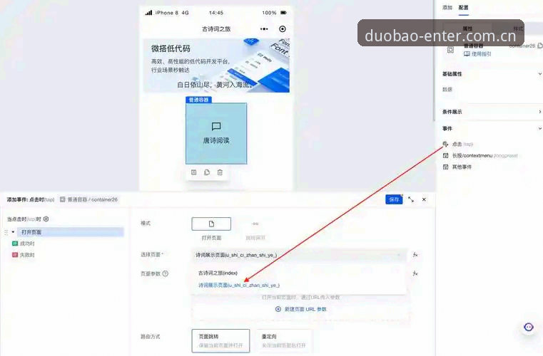 一个小白用户的多宝平台登录网址使用体验，告诉你CN新版到底好在哪