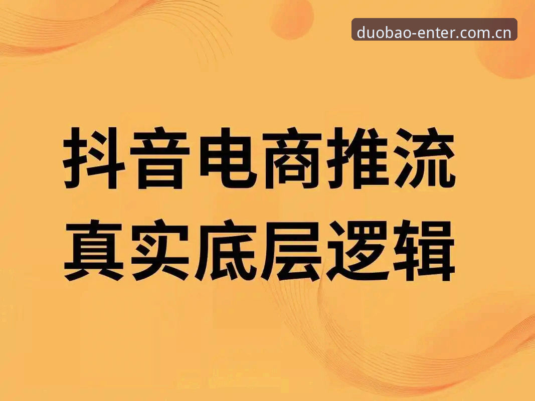 多宝平台登录网址CN版本官方下载 揭秘多宝平台登录网址CN版本:赛程数据背后的真实逻辑